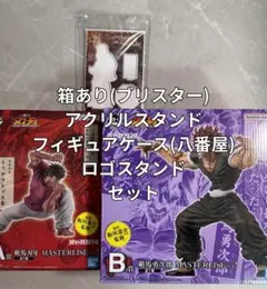 2026年最新】一番くじ 範馬刃牙 A賞 勇次郎フィギュアの人気アイテム