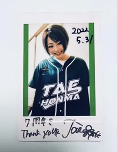 當眞あみ 直筆サイン入り2024カレンダー - メルカリ