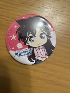 リアル脱出ゲーム　コナン　缶バッジ　毛利蘭