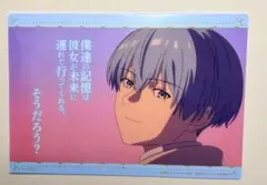 葬送のフリーレン　クリアビジュアルポスター3枚