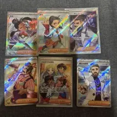 ポケモンカードサポートまとめ売り