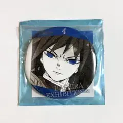 鬼滅の刃 冨岡義勇 エモーショナル缶バッジ 柱展 柱百景 4番