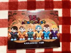 関ジャニ∞/十五祭〈2枚組〉