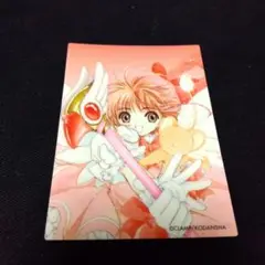 カードキャプターさくら 原作版 トレカ クロウカード編 017