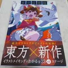 東方project 書籍まとめ売り　帯付き初版多数 初版・CD付・帯付】東方project 漫画 書籍 まとめ売り 70点