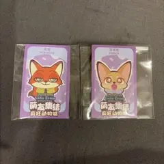 ズートピア Cute Crew コレクション カード 2枚セット