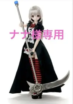 2026年最新】ブラックレイヴンシリーズ リリアの人気アイテム - メルカリ