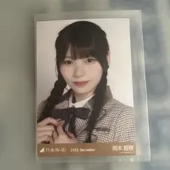 Item thumbnail for item 4f0523d9-3153-4b32-9f92-5aa321bcc7c3