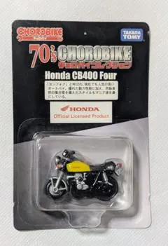 2026年最新】チョロバイの人気アイテム - メルカリ