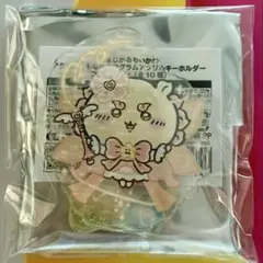 シーサー まじかるちいかわ ホログラムアクリルキーホルダー vol.2 アクキー