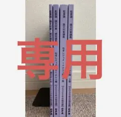 takaya様専用（シン・論文まとめ）