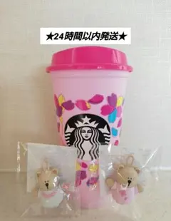 【新品】スターバックス さくら リユーザブルカップ1点& ベアリスタ2点セット