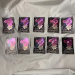 ムンナ AR 10枚セット