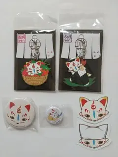 刀剣乱舞 とうらぶ こんのすけ ラバーストラップ 缶バッジ ステッカー