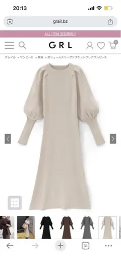 バルーンスリーブ ベージュニットワンピース