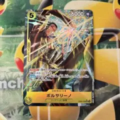 ワンピースカードゲーム　ボルサリーノ SR パラレル　EB04-058SR★