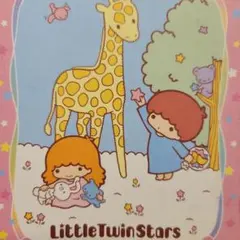 リトルツインスターズ 封筒