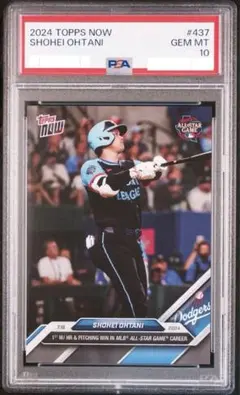 2026年最新】2024 topps now 大谷翔平 psa 10の人気アイテム - メルカリ