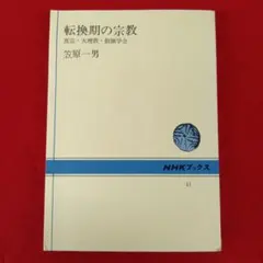 Item thumbnail for item 32b9b27b-c447-4826-98f0-e7aa8ebd5f9a