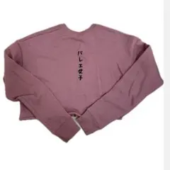 Item thumbnail for item c7c90974-6950-4d86-8849-dbf2184a58ab