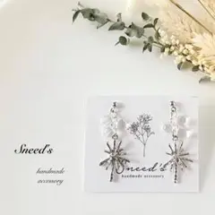 ▪シルバー花芯チャーム×ドロップビーズピアス／イヤリング