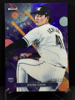 ☆2025 topps finest NPB 一條力真 250枚限定