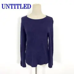 UNTITLED アンタイトル 長袖ニット ネイビー 綿 シルク 2 C4307