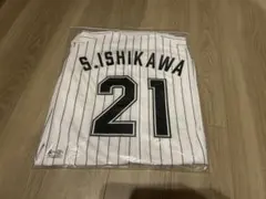 2026年最新】石川柊太 ユニフォームの人気アイテム - メルカリ