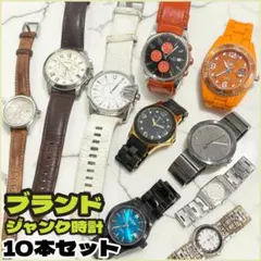 訳あり】ブランド腕時計 ジャンク 10本セット まとめ売り - メルカリ