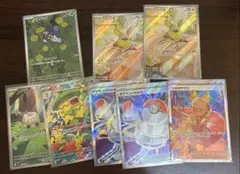 ポケモンカード AR SR まとめ売りインフェルノX