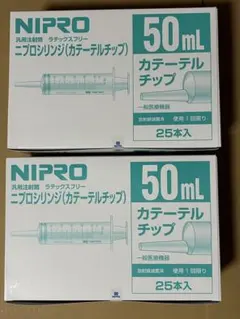 ニプロ EN シリンジ 20mL 経腸栄養用 新規格 100本 - メルカリ