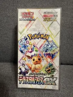 ポケモンカードゲーム テラスタルフェスEX シュリンク付き　新品未開封