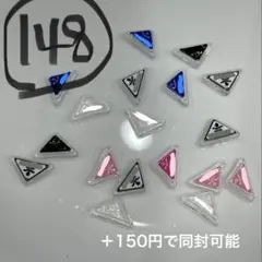 18個　ネイルパーツ ネイル　ネイパ