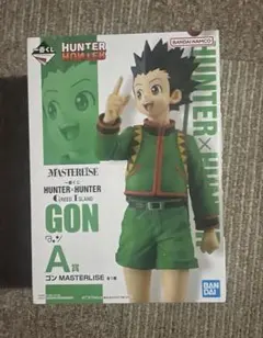 一番くじ　ハンターハンター　A賞ゴン