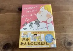2026年最新】大前芳春の人気アイテム - メルカリ