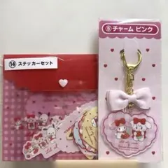 Lil ala mode ×サンリオ一番くじ／チャームピンクとステッカーセット
