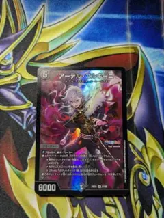 デュエルマスターズ　葛葉　アーテル・ゴルギーニ