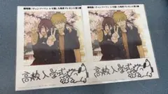 チェーンソーマン入場特典