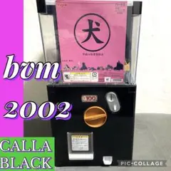 2025年最新】カプセルステーション 本体の人気アイテム - メルカリ