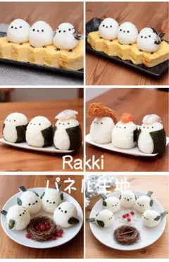 パネル生地 生地