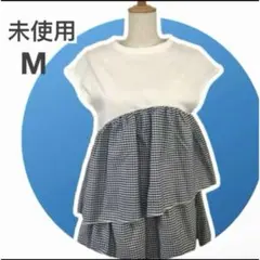 ティアードドッキングカットソーM 白xギンガム　フレンチスリーブ　クルーネック