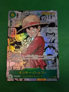 ワンピースカード／受け継がれる意思／コミパラ　モンキー・D・ルフィ1枚
