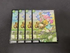 クイーン&かぼちゃうちゃう　csプロモ