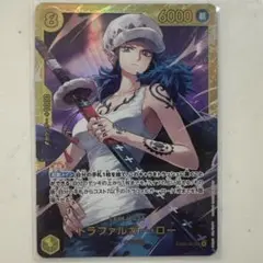 トラファルガー・ローSEC.EB03-062