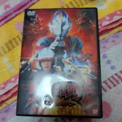 DVD 「ウルトラマンダイナ」帰ってきたハネジロー - メルカリ