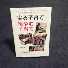 Item thumbnail for item efe03267-3193-492d-93f8-891d7a69e7a7