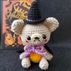 M*G様 王様くまさん あみぐるみ かわいい キング - メルカリ