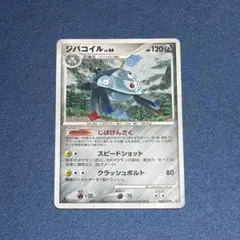 ポケモンカード ジバコイル 068/092 LV.44 1ED - メルカリ