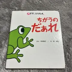 Item thumbnail for item 5adb7ebc-aec8-4c75-af22-cc8c6e7aefc1