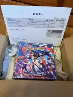 ポケセンオンライン産 ニンジャスピナー 未開封 シュリンク付き 1BOX